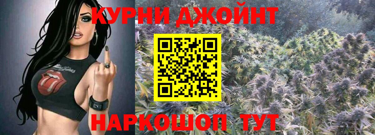 Бошки марихуана THC 21% Краснотурьинск