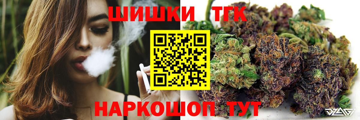 Канабис планчик  Шишки марихуана AK-47  Марихуана планчик  Вход с VPN  Краснотурьинск 